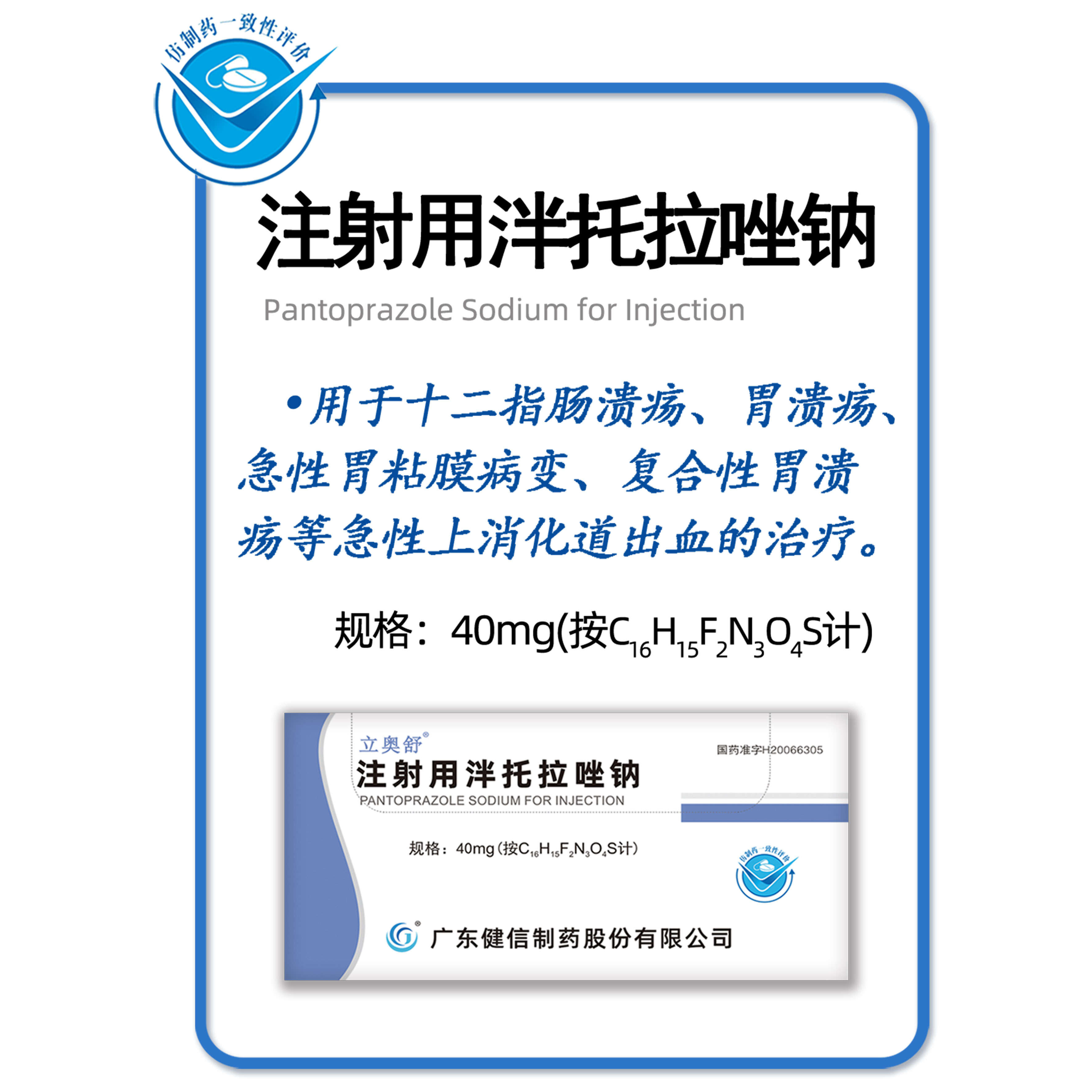 新利网上注册首页（中国）官方网站